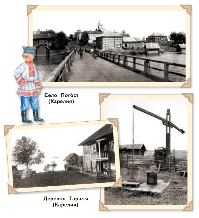 Задание рисунок 1