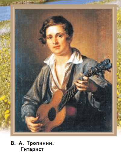 Задание рисунок 2